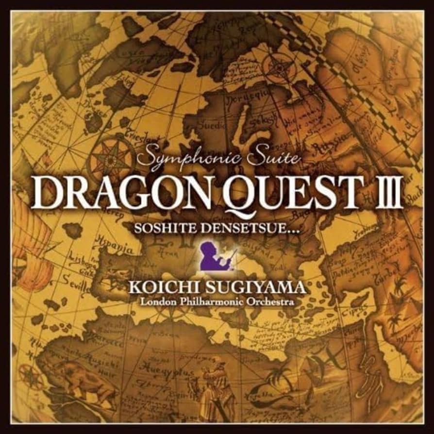 Amazon.co.jp: 交響組曲「ドラゴンクエストIII」そして伝説へ