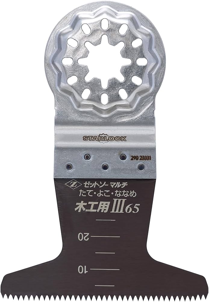 Amazon | ゼットソー マルチ木工用Ⅲ65(スリー) 木材全般 取り付け