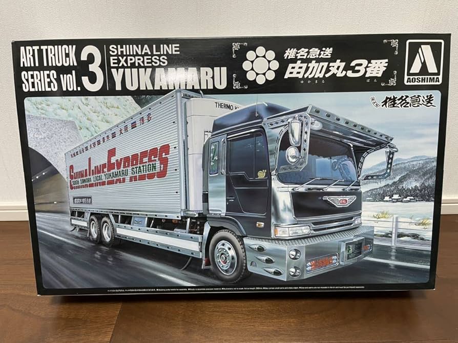 Amazon | アオシマ アートトラック 132 椎名急送 由加丸3番 プロフィア
