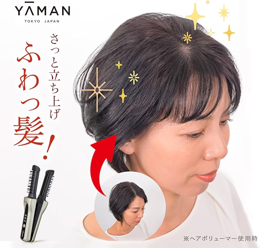 Amazon | ヤーマン ストレートブラシ ヘアボリューマー プロ ブラシ