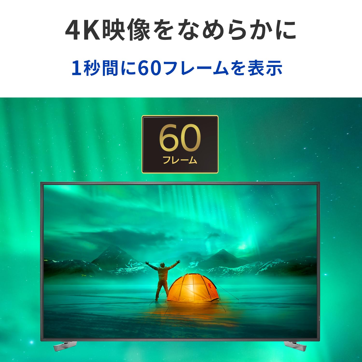 Amazon.co.jp: IODATA モニター 55インチ 4K UHD ADSパネル 高輝度