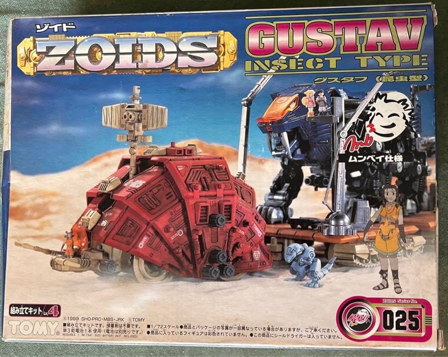 Amazon.co.jp: ゾイド グスタフ 未組立 ムンベイ仕様025 : おもちゃ