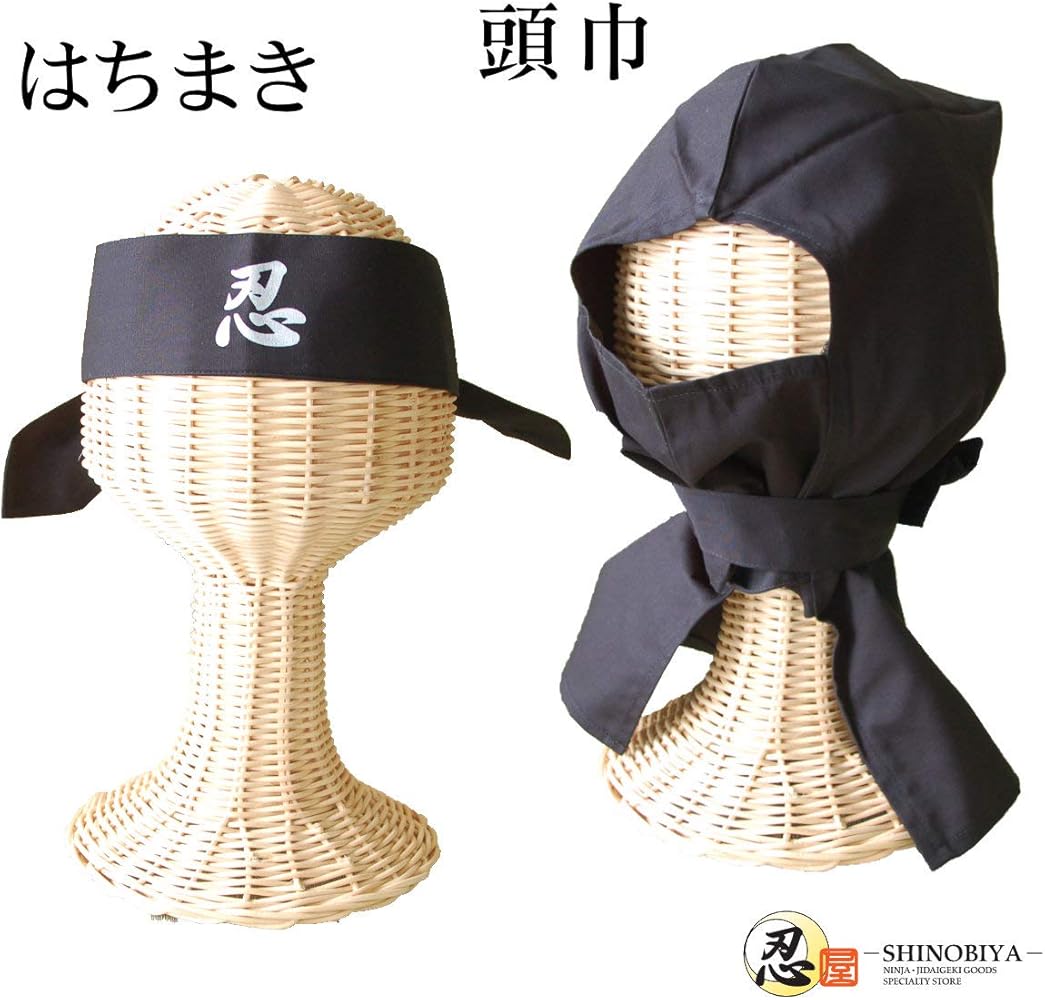 Amazon.co.jp: しのびや 本格子供用忍者スーツセット Lサイズ 忍者