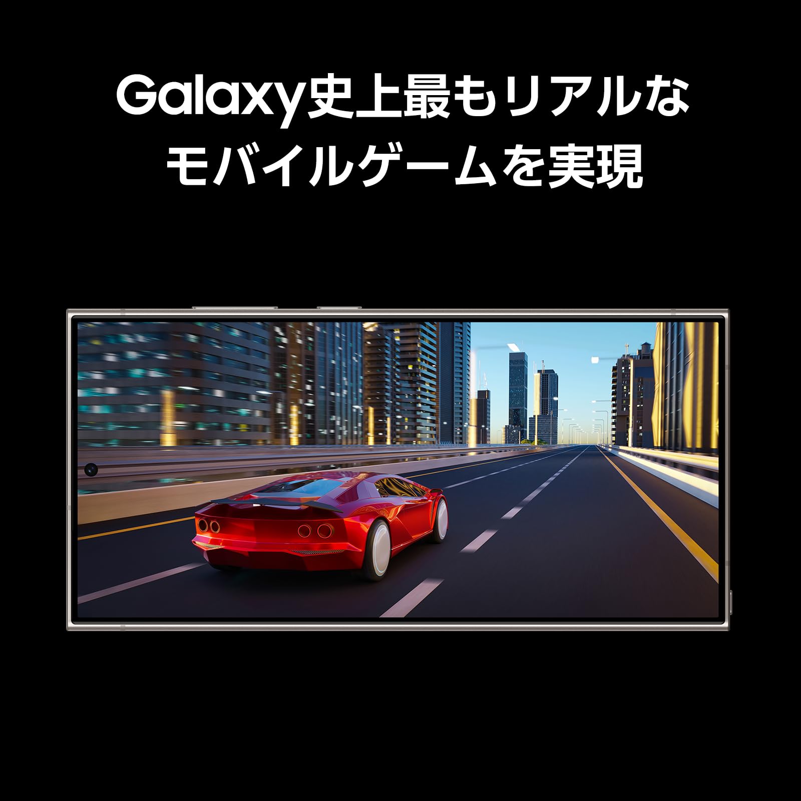 Amazon.co.jp: Galaxy S24 Ultra 5G|256GB|チタニウムグレー|Galaxy AI