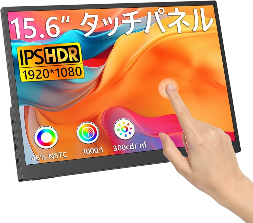 Amazon.co.jp: モバイルモニター タッチパネル 15.6インチ 1920*1080