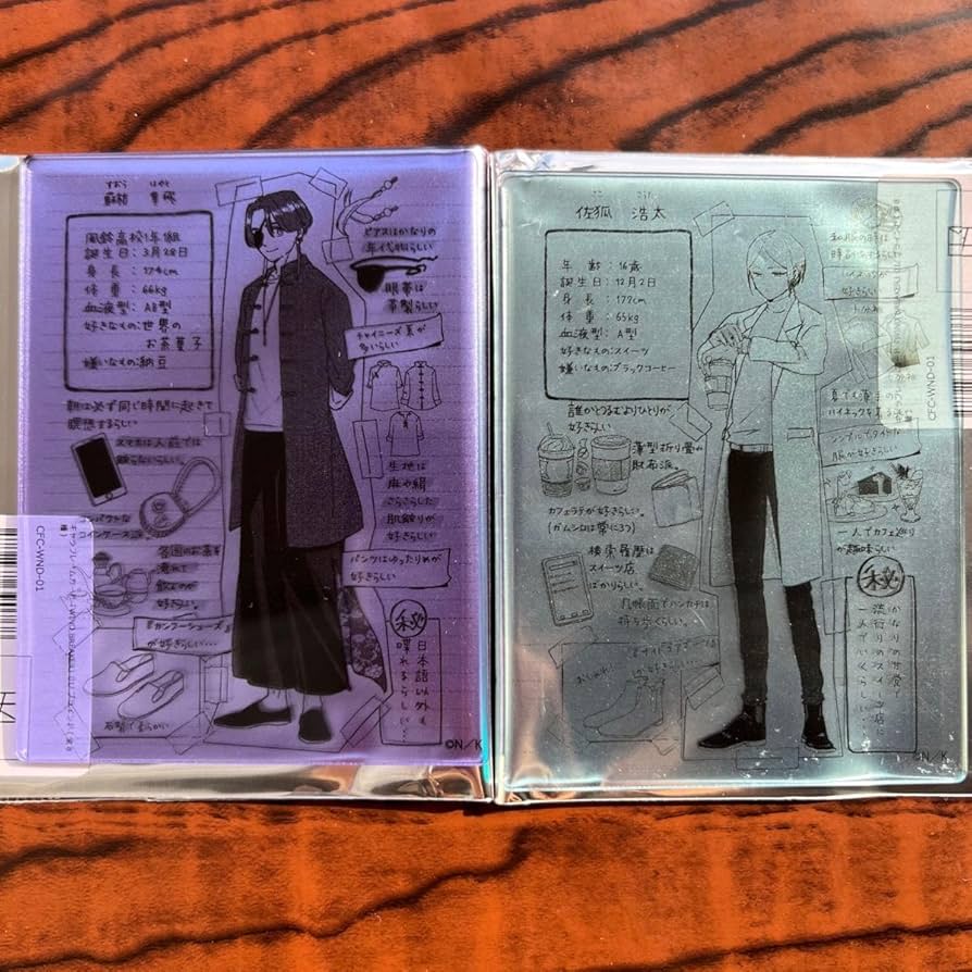 Amazon | WIND BREAKER 蘇枋隼飛 佐孤浩太 キャラフレームカード