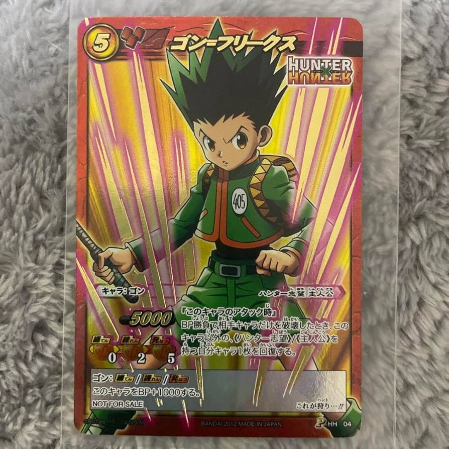 Amazon.co.jp: ゴン=フリークス ミラクルバトルカードダス プロモ