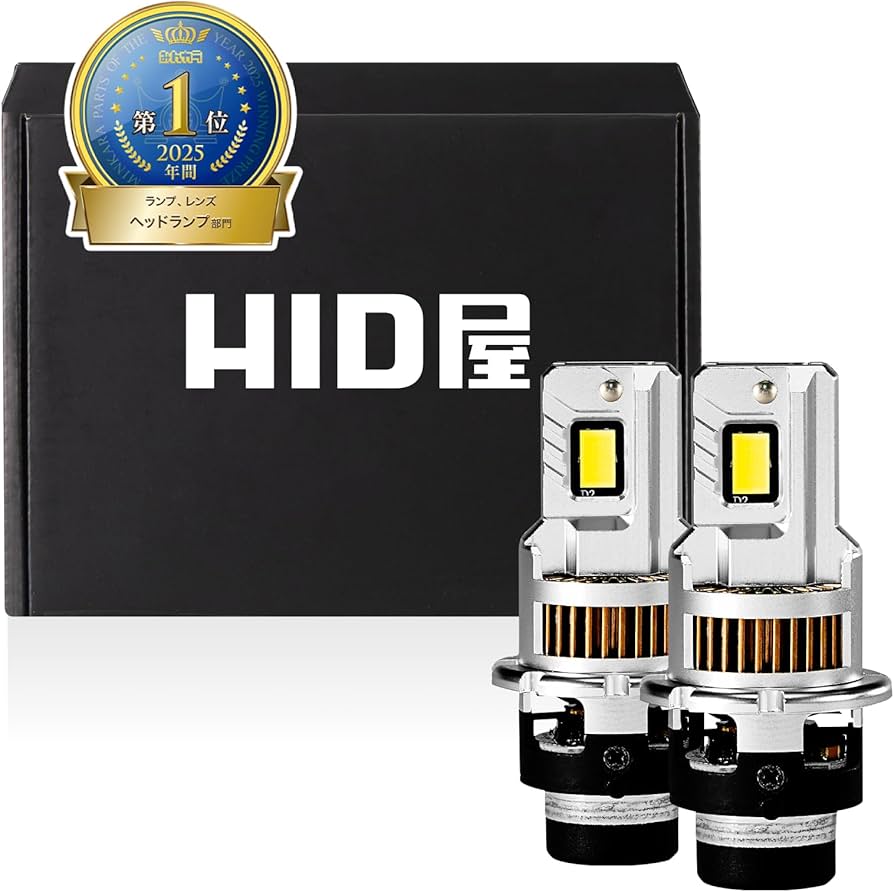 Amazon | HID屋 D2S 19300cd(カンデラ) LED ヘッドライト 爆光 ポン
