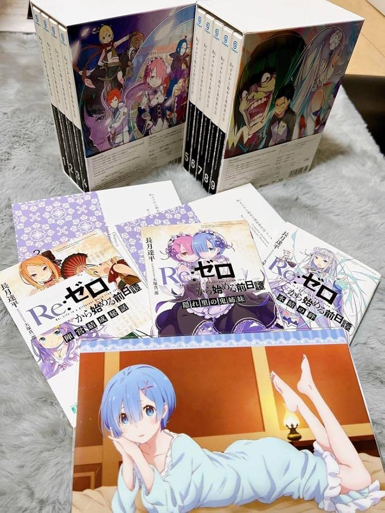 Amazon.co.jp: Re:ゼロから始める異世界生活 1期Blu-Ray全巻セット