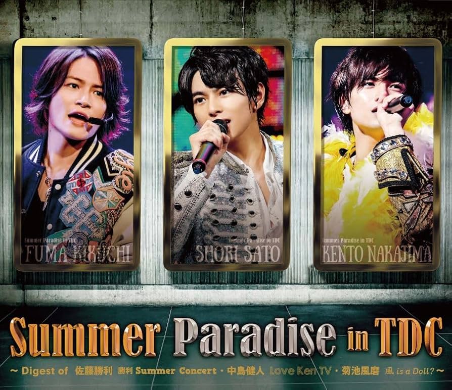 Amazon.co.jp: Summer Paradise in TDC