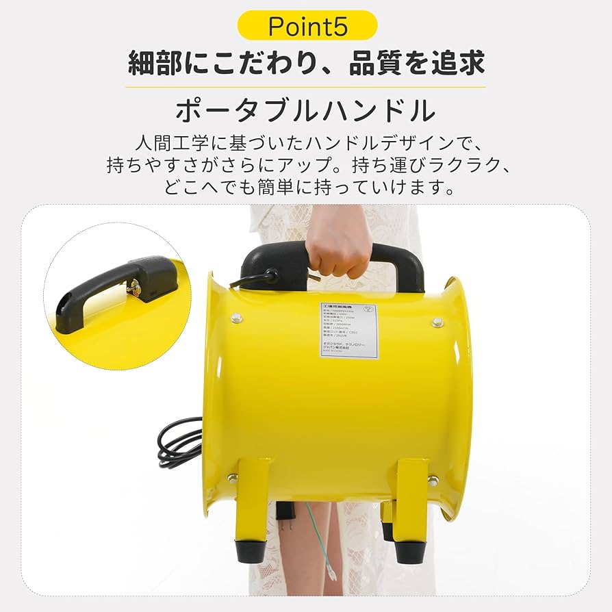 Amazon.co.jp: 工業用 送風機 業務用扇風機【3000m³/h 風量｜PSE認証