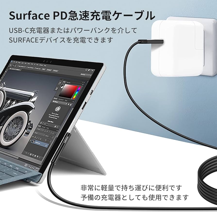Amazon | Sisyphy Surface to USB Type C 急速充電ケーブル「ナイロン