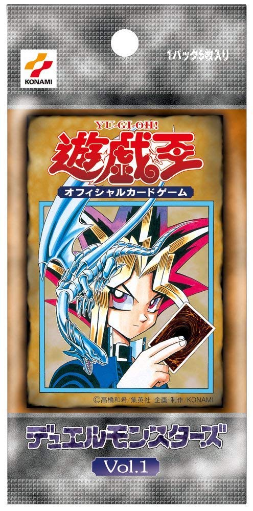 Amazon.co.jp: 遊戯王OCG デュエルモンスターズ 20th ANNIVERSARY SET
