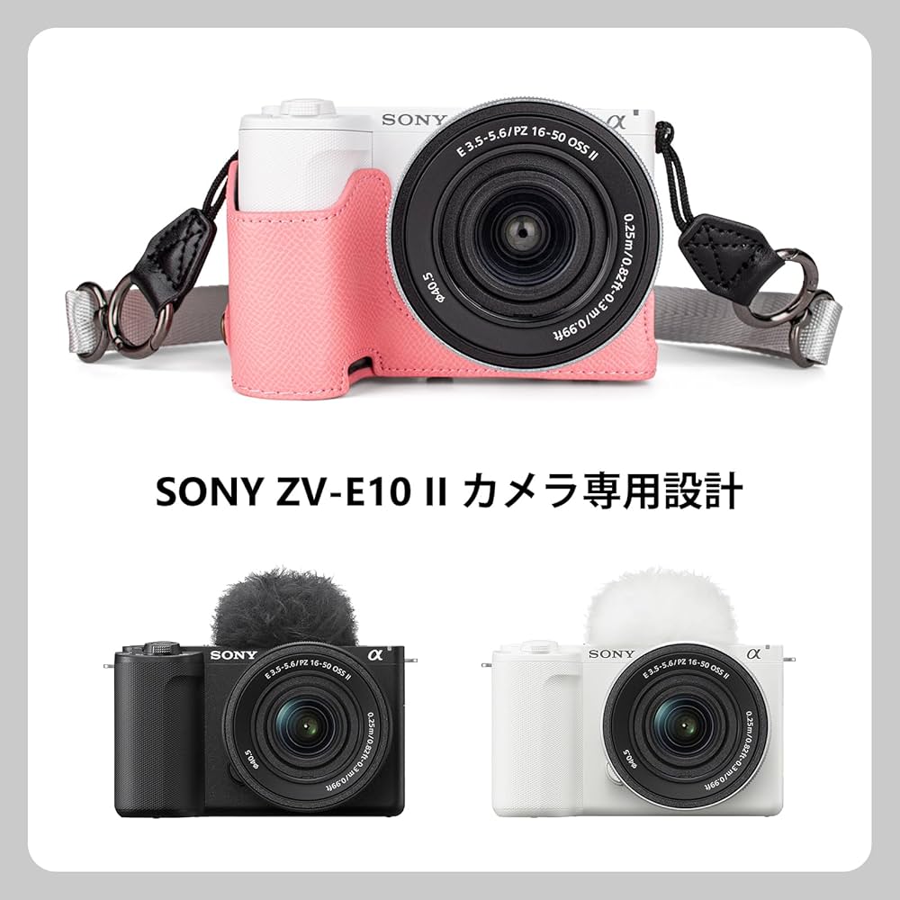 Amazon.co.jp: kinokoo for VLOGCAM ZV-E10 II ケース、SONY ミラー