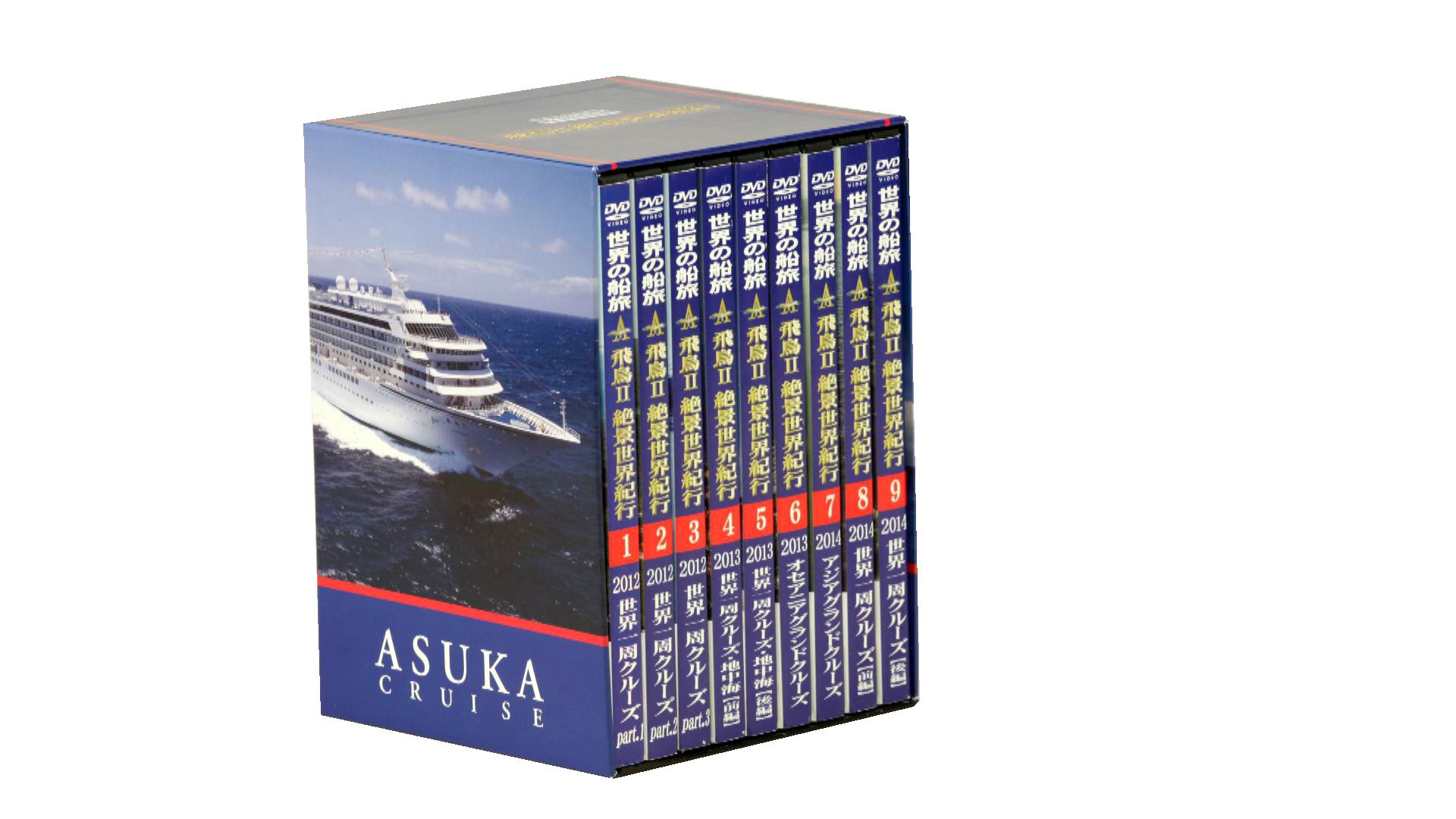 Amazon.co.jp: 飛鳥Ⅱ 絶景世界紀行 DVDBox 全9巻 : 住岡由統, 鬼塚