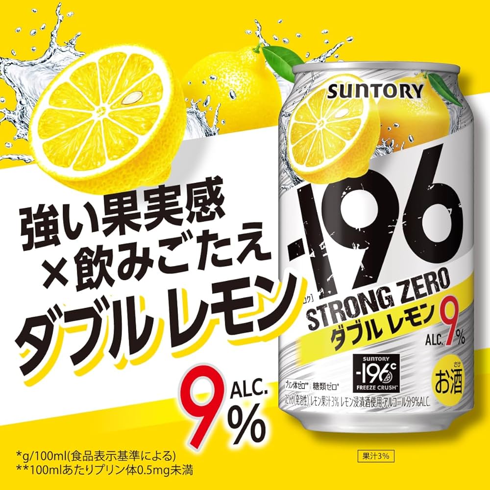 Amazon.co.jp: 【2ケースパック】-196℃ストロングゼロ ダブルレモン