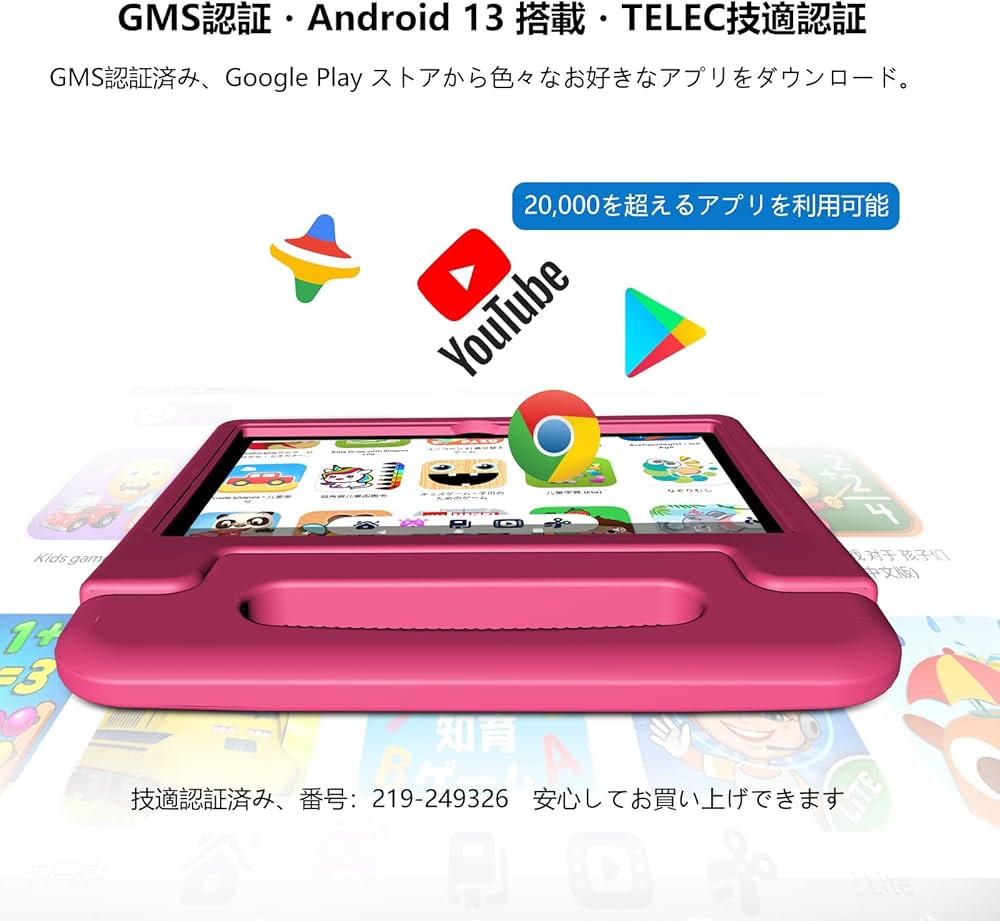 Amazon.co.jp: JREN キッズタブレット 3-12歳 子供向け 10.1インチ