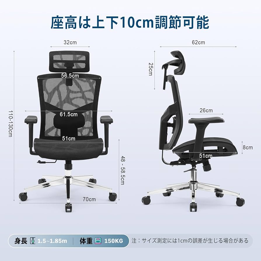 Amazon.co.jp: Magic Life 人間工学 オフィスチェア 高い通気性の全面