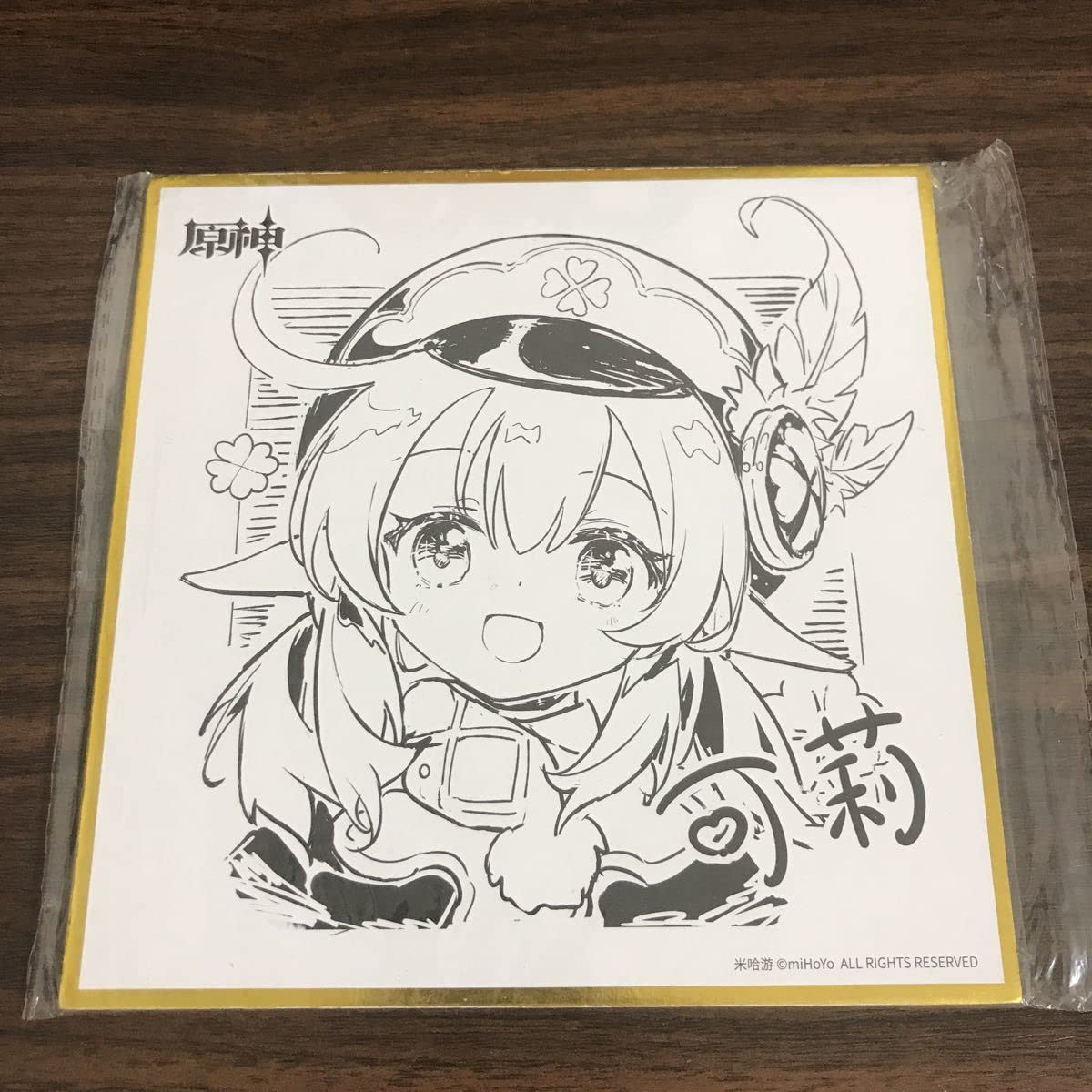 Amazon.co.jp: 原神 クレー イベント会場限定色紙 公式正規品 絶版 の