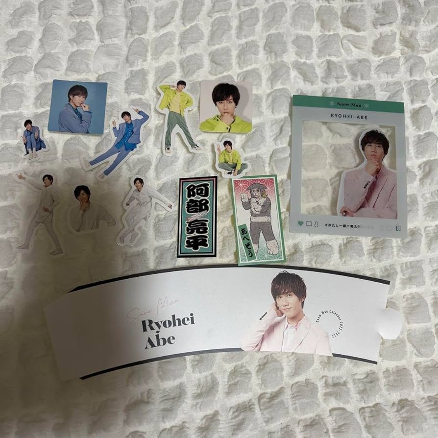 Amazon.co.jp: 土日限定お SnowMan阿部亮平グッズまとめ売り : おもちゃ