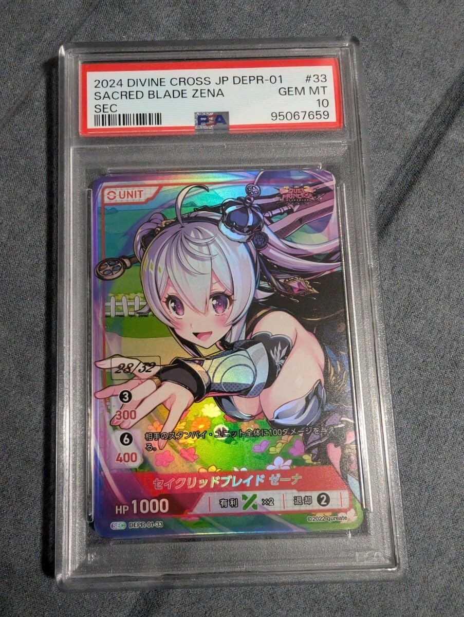 ディヴァインクロス アリアズ＊カーニバル！ 南の島で 月詠 SEC