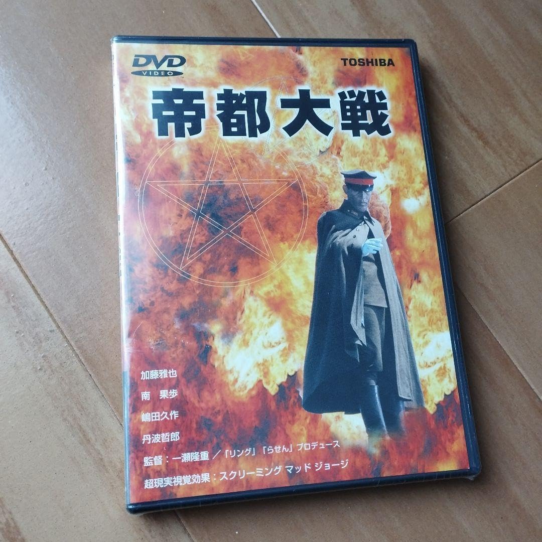 岡村靖幸/20世紀と伝説と青春DVD-BOX【完全生産限定版・7枚組