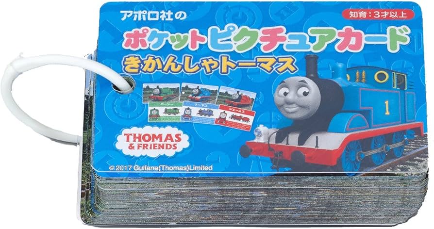 Amazon.co.jp: エポック社 【ポケットピクチュアカード】 きかんしゃ