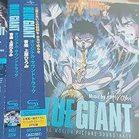 Amazon | BLUE GIANT オリジナル・サウンドトラック (限定盤)(2枚組