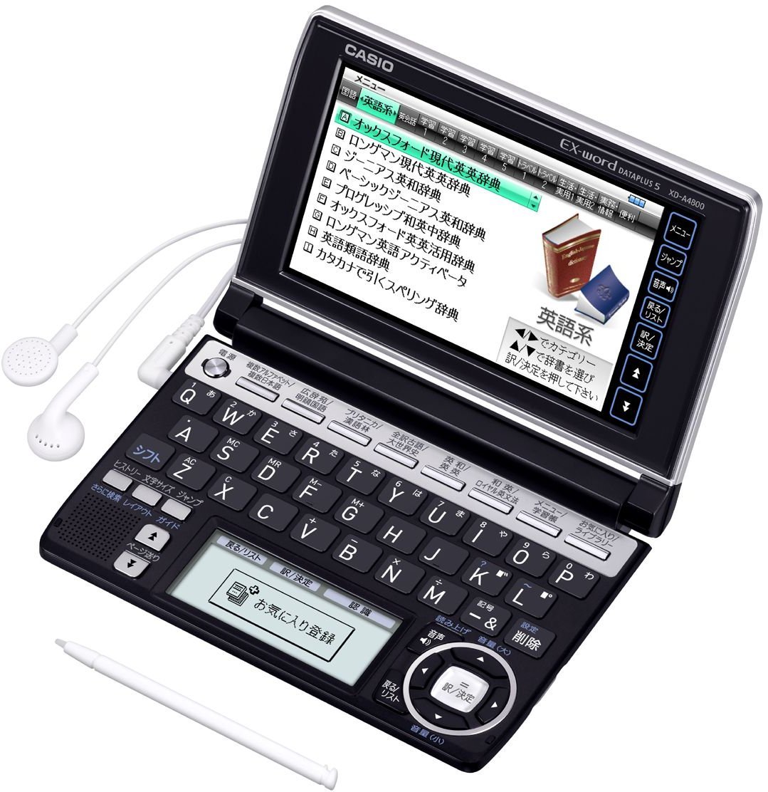 Amazon | CASIO Ex-word 電子辞書 XD-A4800BK ブラック 高校生学習