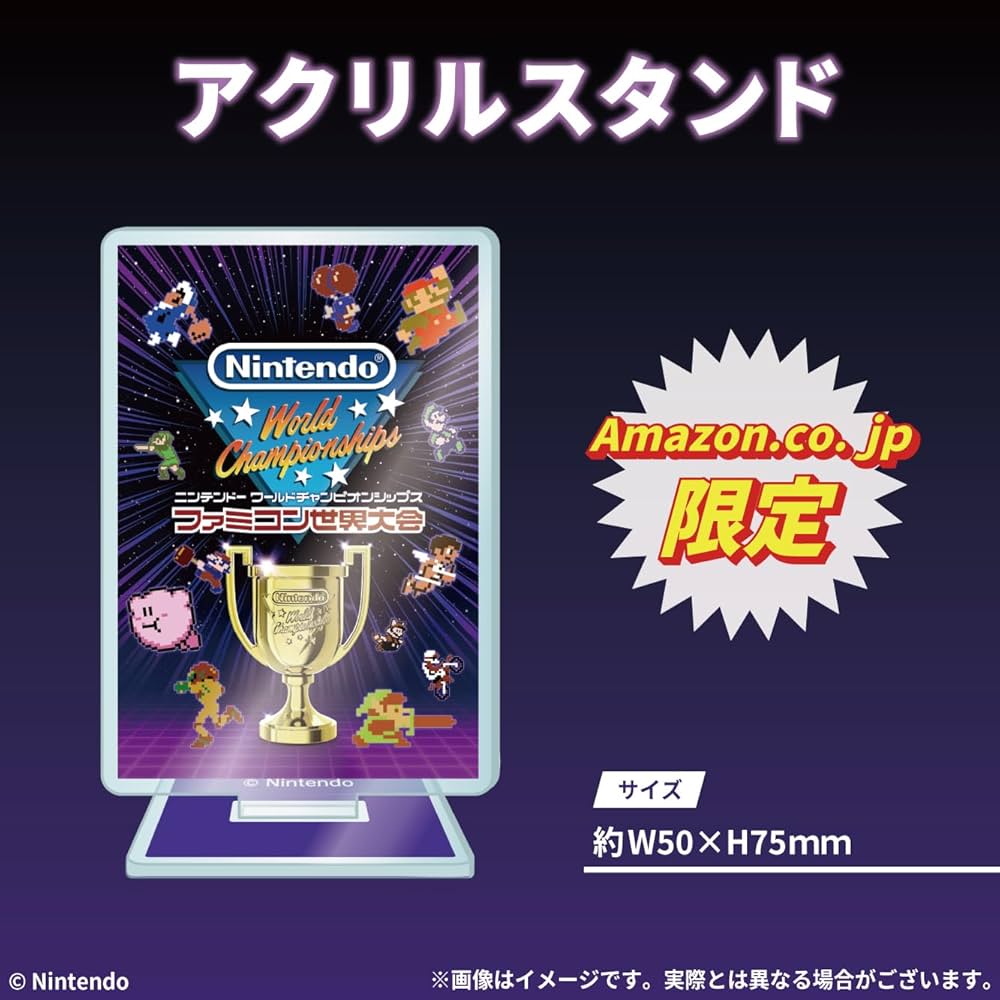 Amazon.co.jp: Nintendo World Championships ファミコン世界大会