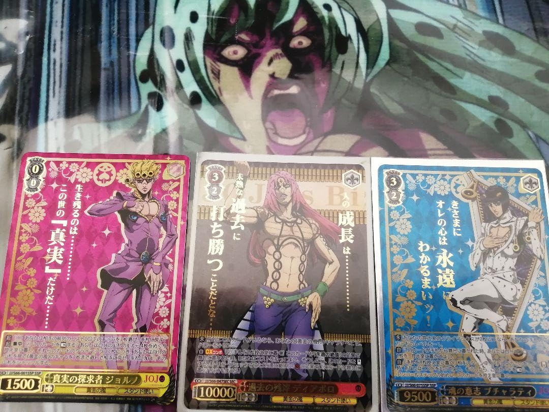 Amazon.co.jp: ヴァイスシュヴァルツ ジョジョの奇妙な冒険 ジョルノ