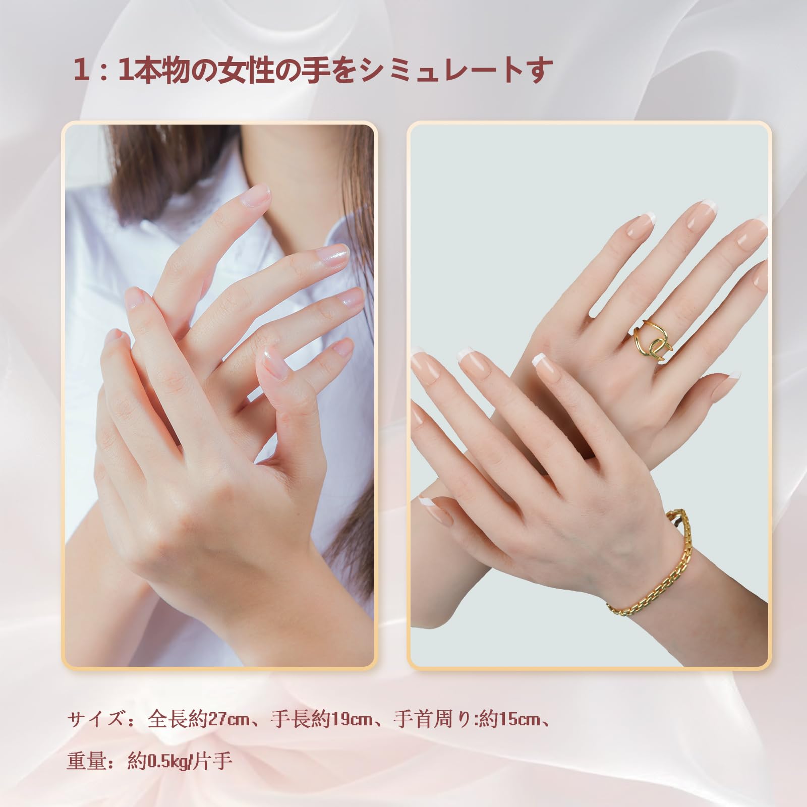 Amazon.co.jp: KUMIHO ハンドモデル 手模型 シリコン手 女性の手 超