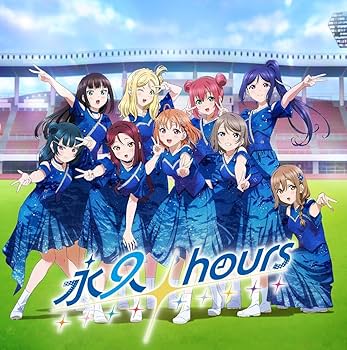 Aqours - Eikyuu Hours Limited - Amazon.com Music