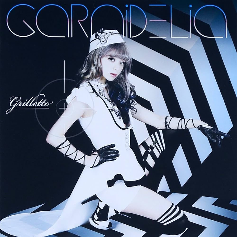 Amazon.co.jp: grilletto(初回生産限定盤)(DVD付): ミュージック