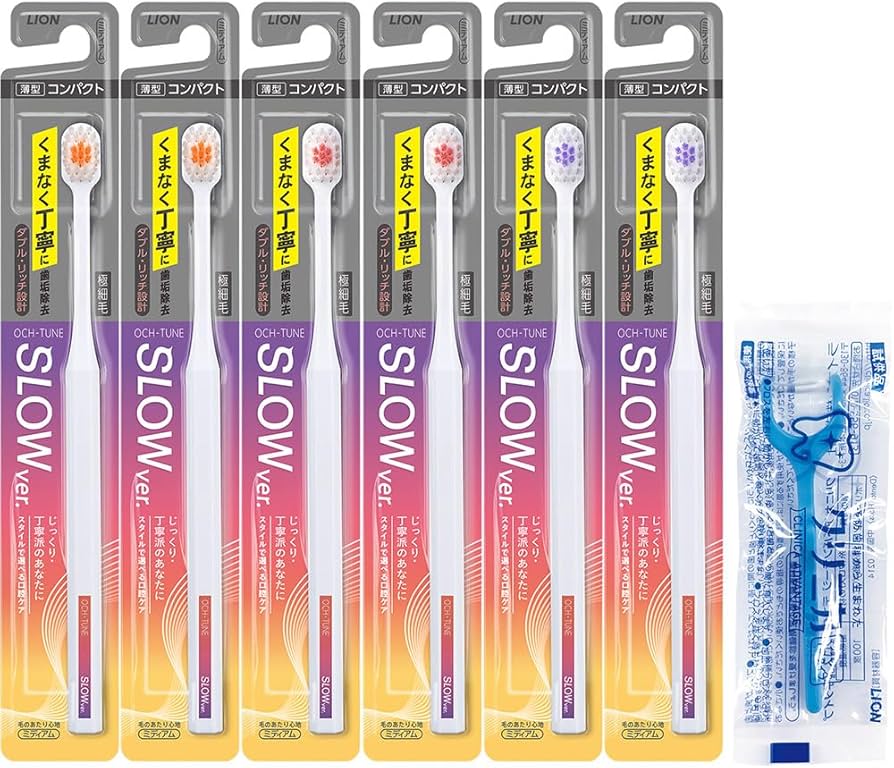Amazon.co.jp: OCH-TUNE(オクチューン) ハブラシ SLOW 歯ブラシ