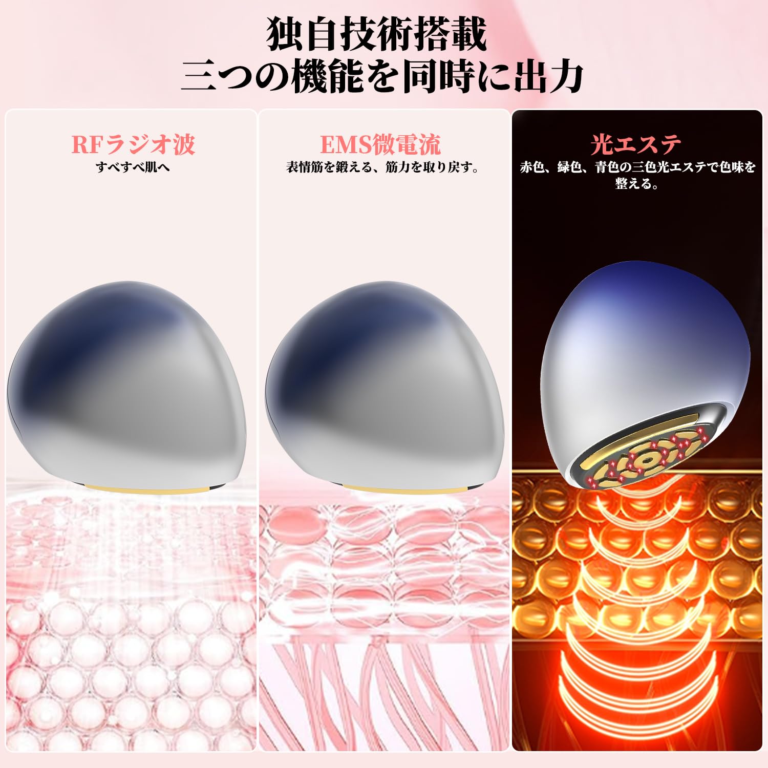 Amazon.co.jp: Redfire 美顔器【2024年業界最新スタンプ式RF美顔器