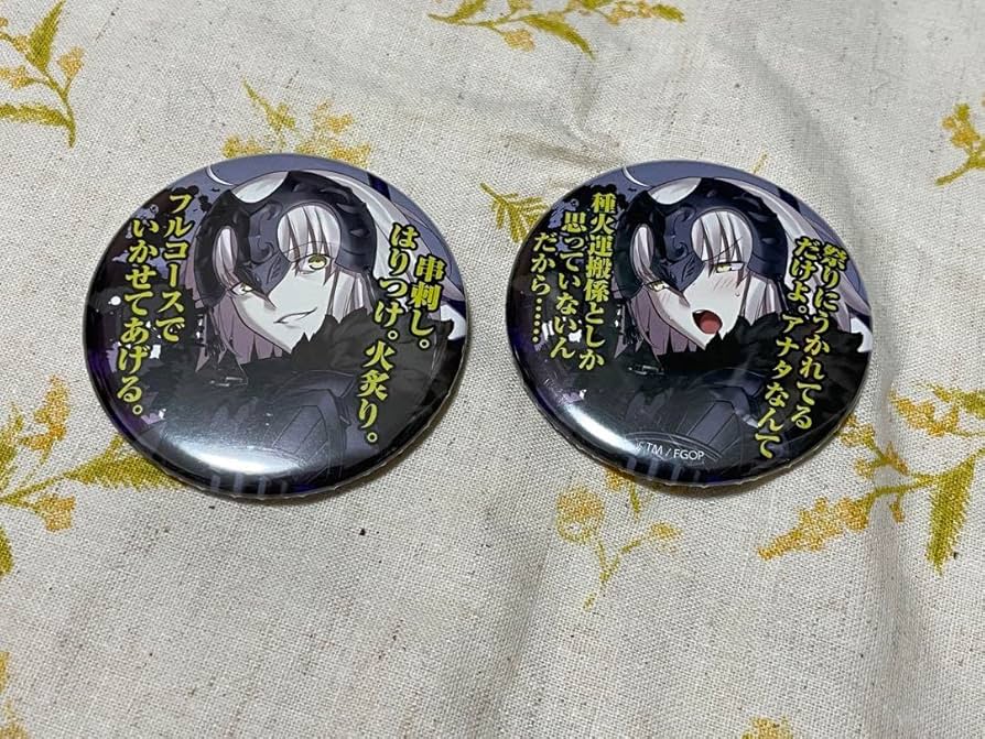 Amazon.co.jp: FGO ジャンヌオルタ 百面相缶バッジ シークレット含む 2