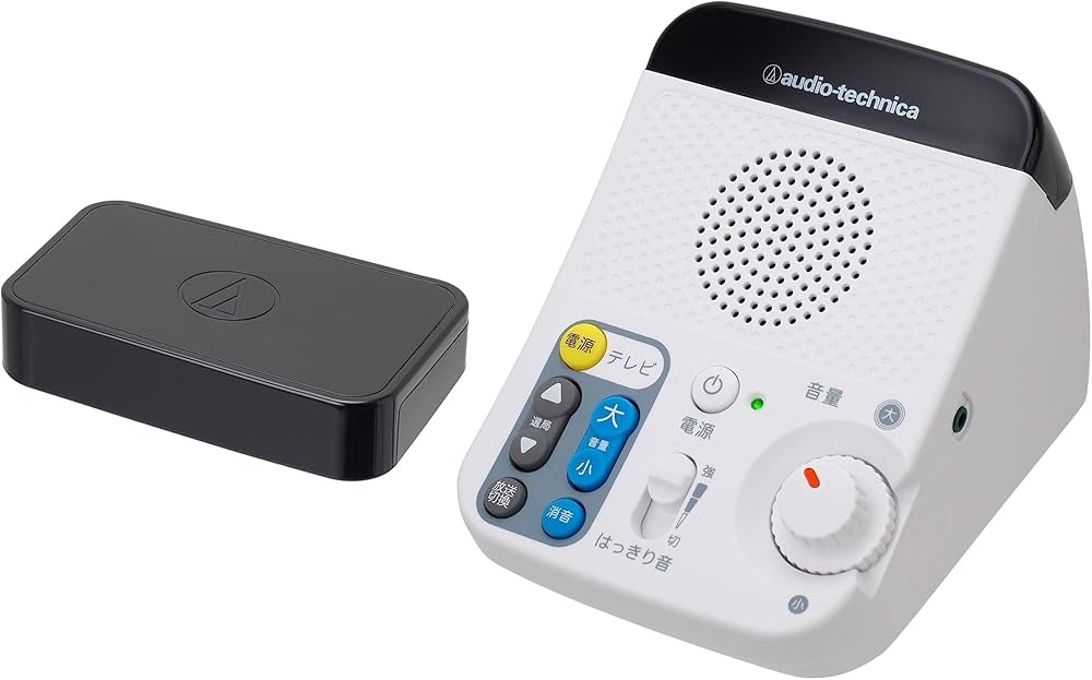 Amazon.co.jp: オーディオテクニカ 手元スピーカー テレビ用 赤外線