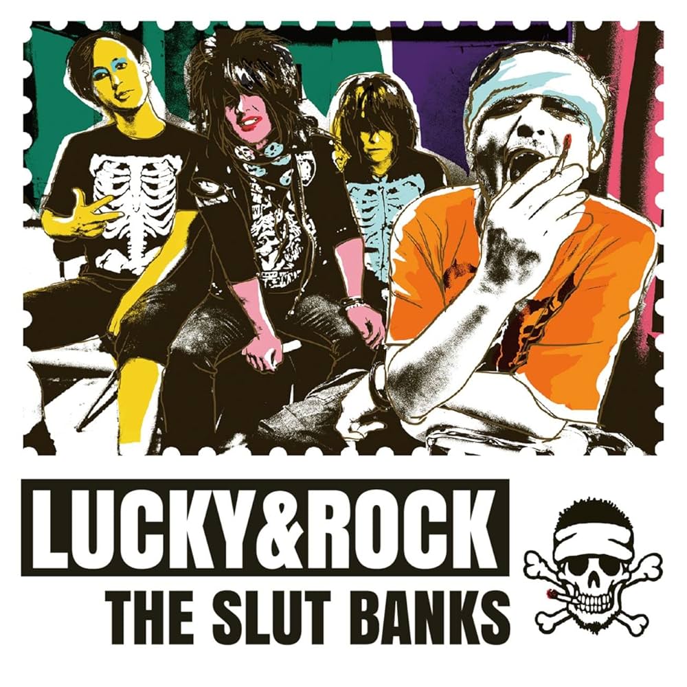 Amazon.co.jp: Lucky & Rock - THE SLUT BANKS: ミュージック