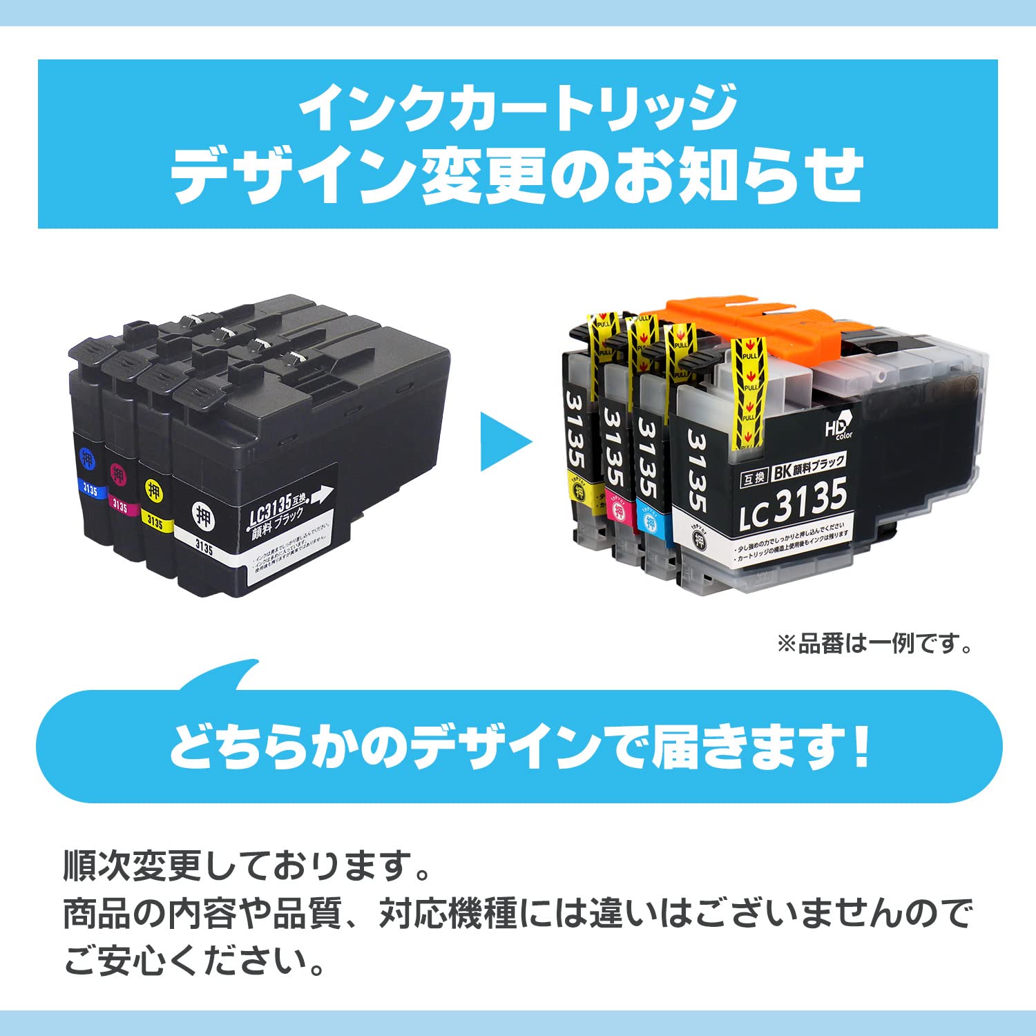 Amazon.co.jp: 【横トナ】ブラザー(brother)用 LC3139シリーズ