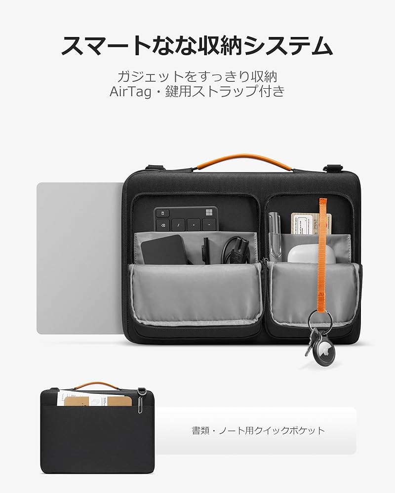 Amazon.co.jp: tomtoc 360°耐衝撃 15.6インチ パソコンケース NEC