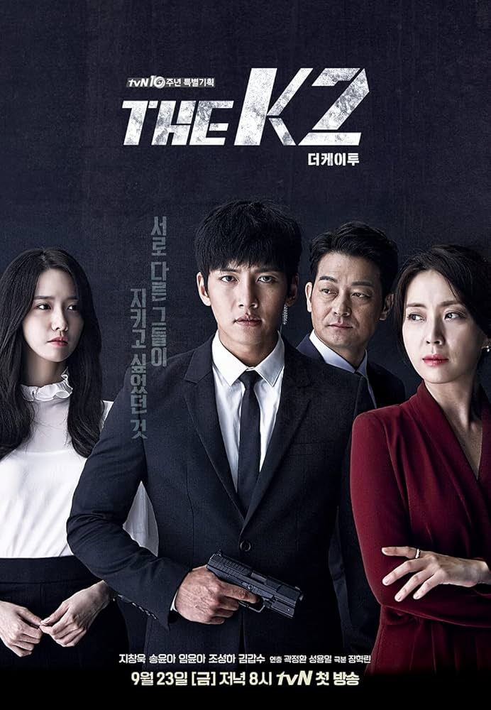 Amazon.co.jp: 韓国ドラマ【THE K2～キミだけを守りたい～】全話 DVD