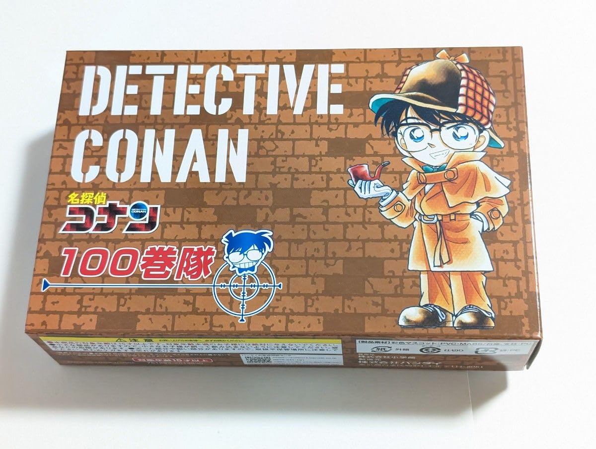 Amazon | コナン 100巻隊 少年サンデー 応募者全員サービス フィギュア