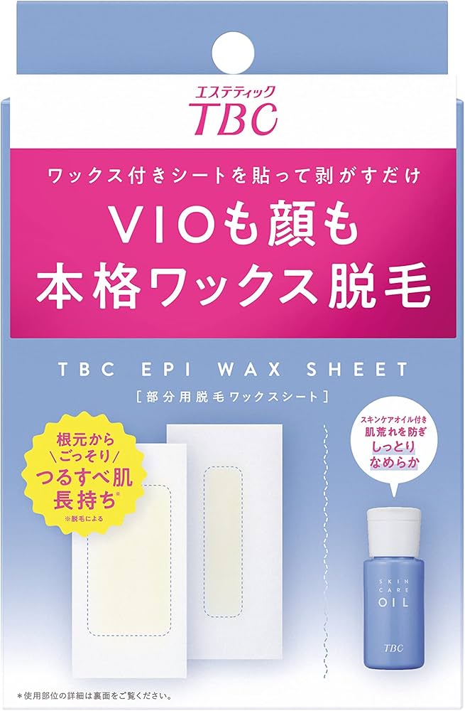 Amazon.co.jp: TBC エピワックスシート スキンケアオイル付き 脱毛