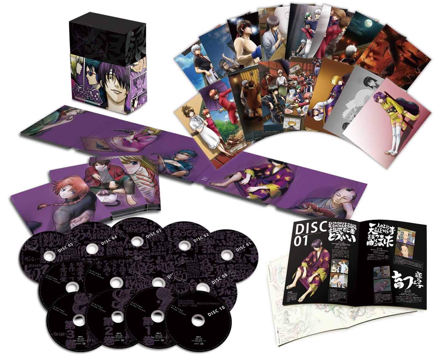 Amazon.co.jp: 銀魂 Blu-ray Box シーズン其ノ四【完全生産限定版