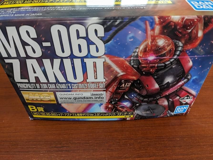 Amazon | MGシャア専用ザクver.2.0ソリッドクリア 一番くじB賞 限定