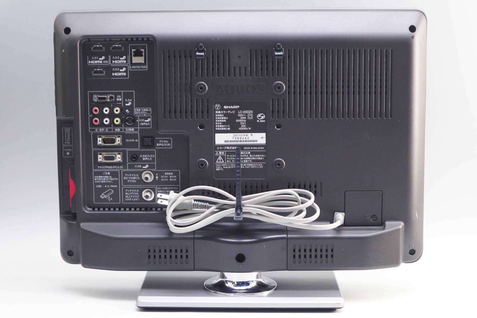 Amazon | 【整備済み品】 シャープ 液晶 テレビ 20V型 AQUOS LC-20DZ3