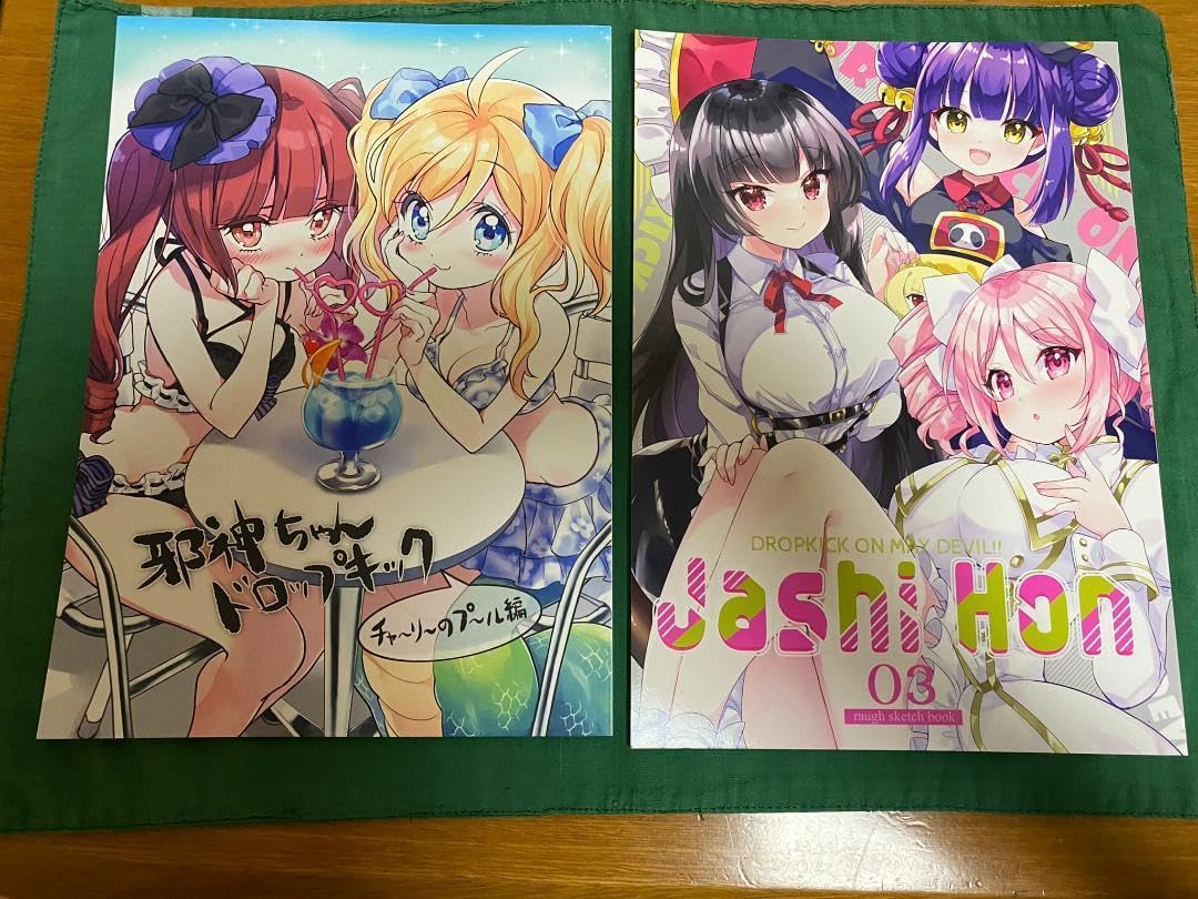 Amazon.co.jp: c103 福のれん ユキヲ 新刊 コミックマーケット邪神