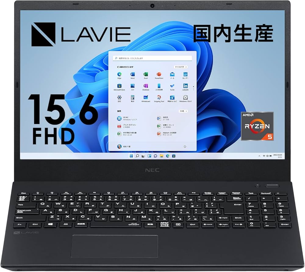 Amazon.co.jp: NEC ノートパソコン LAVIE Direct N15(R) Ryzen 5 4500U