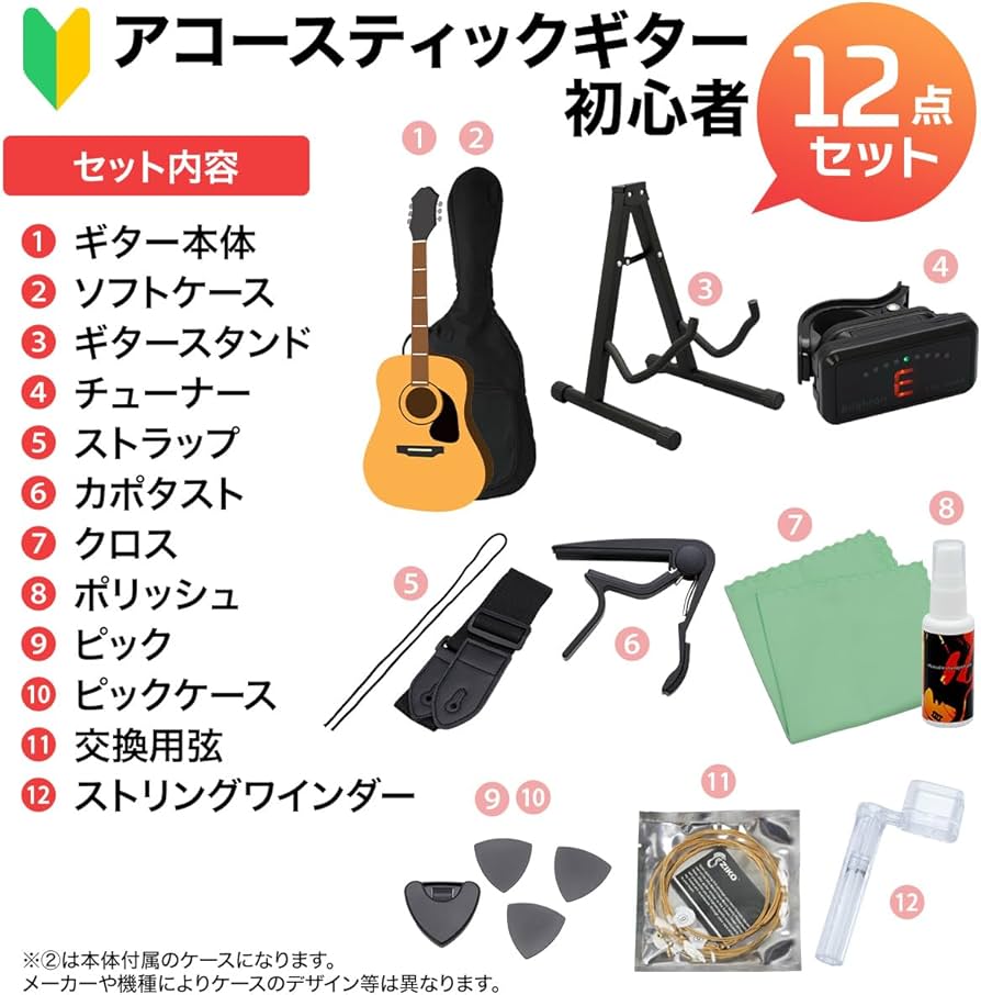 Amazon | YAMAHA FG820 NT アコースティックギター初心者12点セット